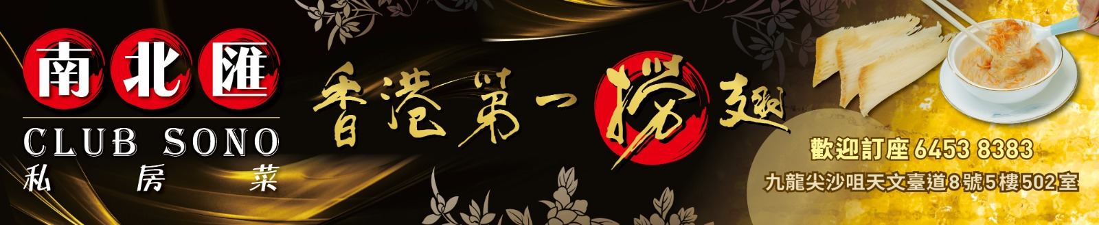 首页上方2