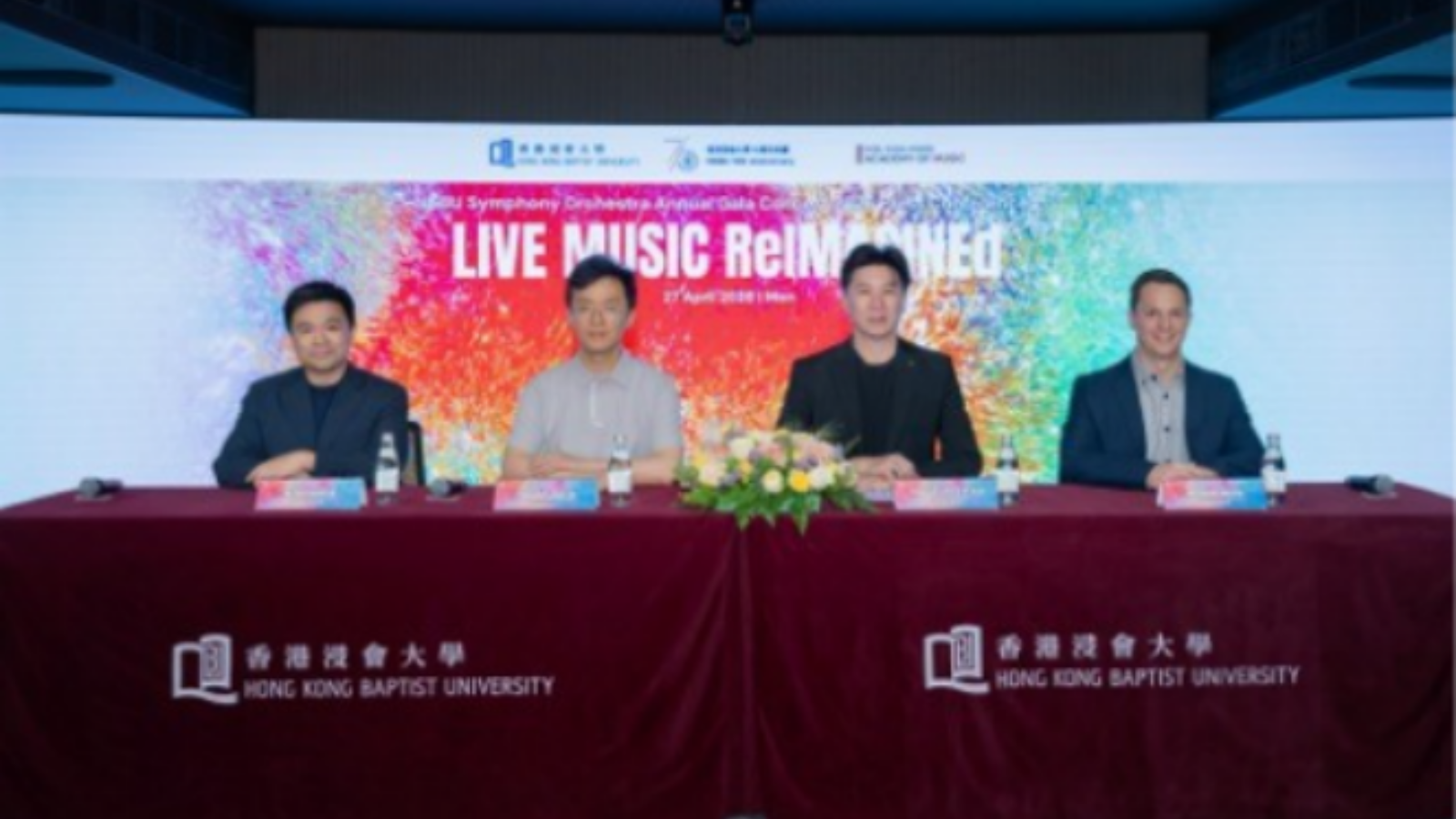 香港浸大交響樂團周年音樂會融匯數碼科技及人工智能
