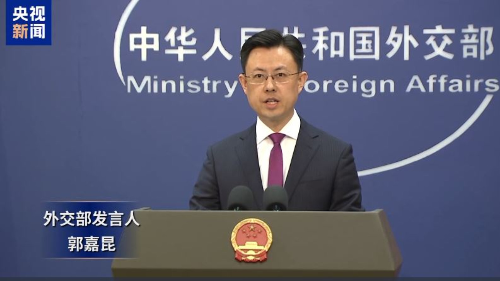 外交部：中央支持香港司法履職盡責