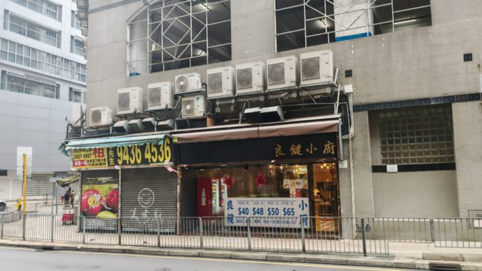 九龍灣餐廳火警狂噴濃煙　途人爭相走避無人傷